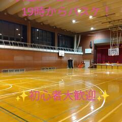 3月16日　毎週日曜日18時半からバスケ
