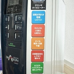 オイルヒーター (Delonghi, デロンギ)の画像