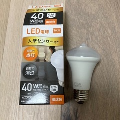 LED電球　人感センサー　4個の画像