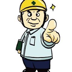 日払・週払OK!! 『建設現場作業員』募集中！！！　　