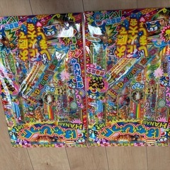 花火セット