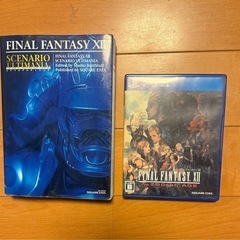 PS4　ファイナルファンタジーⅫ ゾディアックエイジ
