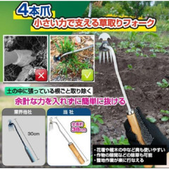 【決まりました】草取り鎌 カマ 草取りの画像
