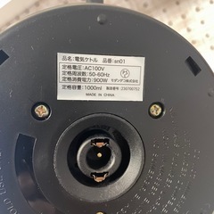 電気ケトルの画像