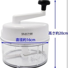みじん切りき 貝印 KAI みじん切り器 SELECT100 日本製