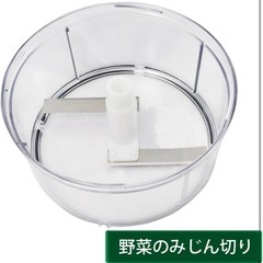 みじん切りき 貝印 KAI みじん切り器 SELECT100 日本製の画像