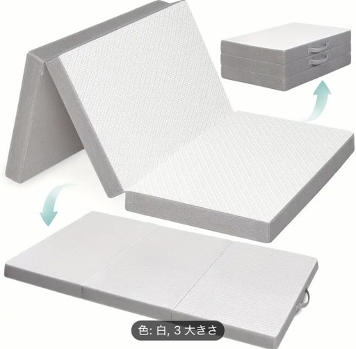 【超特価‼️】ダブルサイズ　マットレス　ソファ