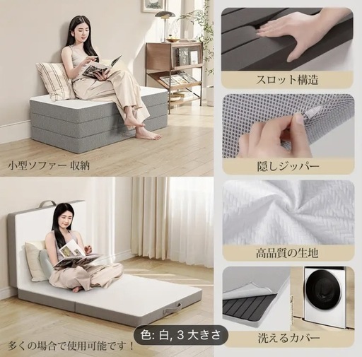 【超特価‼️】ダブルサイズ　マットレス　ソファ