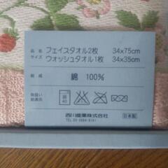 WEDGWOOD タオル ギフトセットの画像