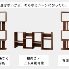 【20％値引】収納棚　オープンラックの画像
