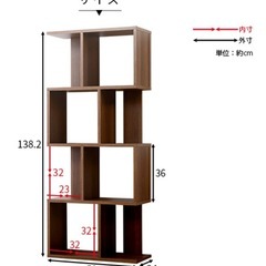 【20％値引】収納棚　オープンラックの画像