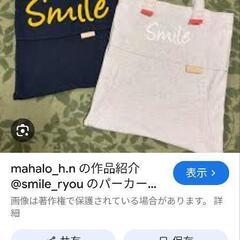 リメイク作品作りお願い出来ないでしょうか🙏