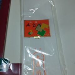 正絹胴裏の画像