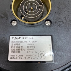 No.625中古　ティファール　電気ポットの画像