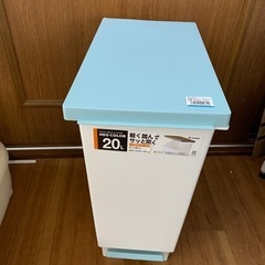 『お話中』新品　ペダル　ゴミ箱　20リットルの画像