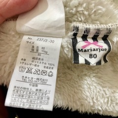 マリアージュ ダッフルコート 80　　の画像