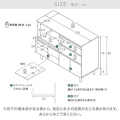 LOWYAキッチンカウンター幅120の画像