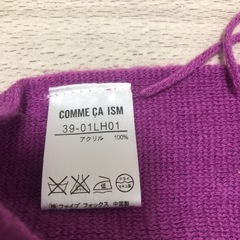 ⭐️マフラーの画像