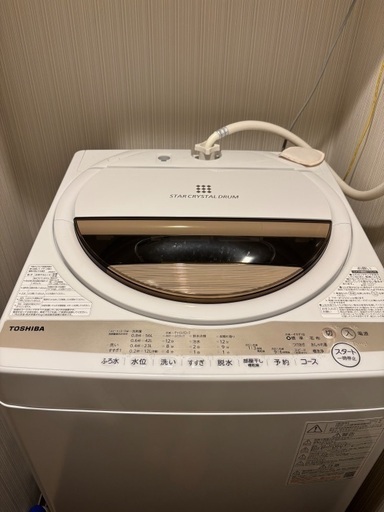 TOSHIBA 洗濯機　7kg AW-7GM1(W)