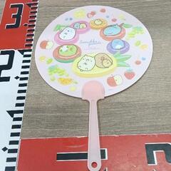 0315-061 【無料】 うちわ