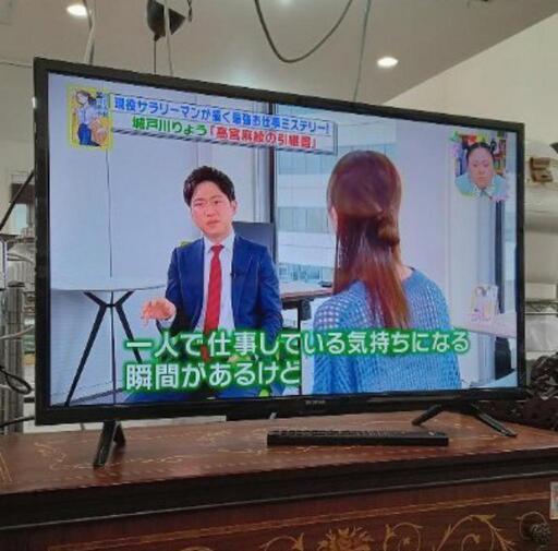 ★【アイリスオーヤマ】32型液晶テレビ  2020年製［32WB10P］【3ヶ月保証★配達に設置込み】自社配送時代引き可※現金、クレジット、スマホ決済対応※