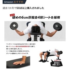 トレーニングベンチ　ダンベル　バーベル　筋トレの画像