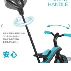 【江東区】グロッバー エクスプローラー トライク 3in1/レッドの画像