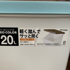 『お話中』新品　ペダル　ゴミ箱　20リットルの画像