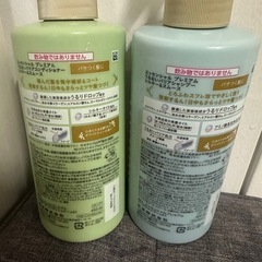 エッセンシャル シャンプー＆コンディショナーの画像