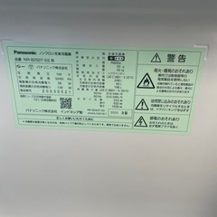 パナソニック　冷蔵庫　20年製の画像