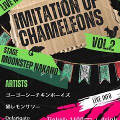 【出演バンド募集】コピーバンドライブ「Imitation of ...