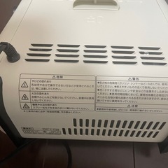 電気ストーブの画像