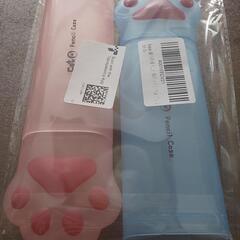 ペンケース 2色set 肉球