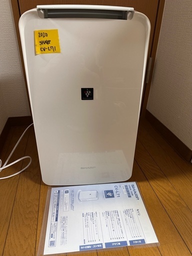 ⬜️加湿器番号 9   SHARP 2020年製 大阪府内配達無料 保管場所での引取りは値引きします