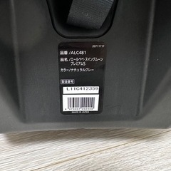【商談中】エールベベ　チャイルドシートの画像