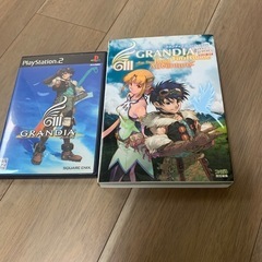 グランディア3