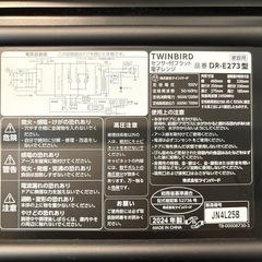 電子レンジの画像