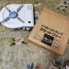 イワタニ　ガスコンロ