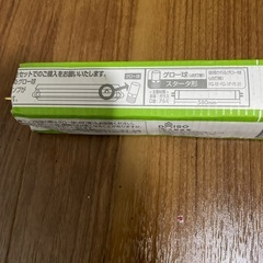 蛍光ランプ20形18w昼白色の画像