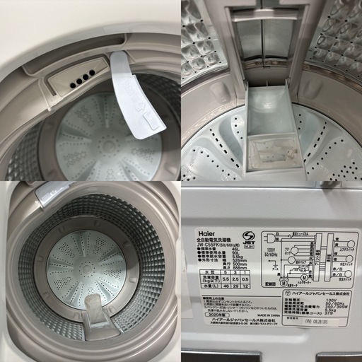 I533 ? Haier 洗濯機 （5.5㎏） ⭐ 動作確認済 ⭐ クリーニング済