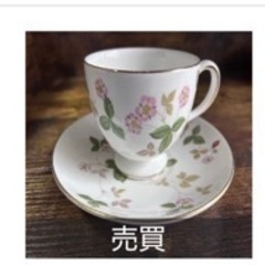 Wedgwood おまとめ割！！！