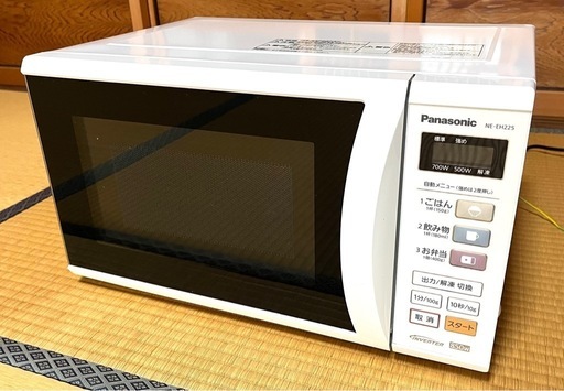 Panasonic インバーター電子レンジ