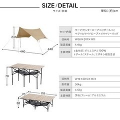 アイリスオーヤマ　タープの画像