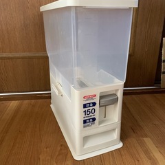 『お話中』ニトリ　計量付き　米びつ　の画像