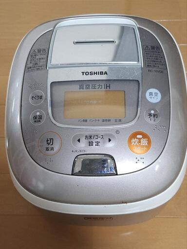 東芝 炊飯器 真空圧力 IH