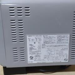 日立　電子レンジ　MRO-GS7の画像