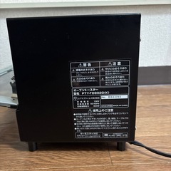 トースター　ブラックの画像