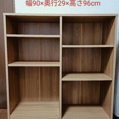 山善　本棚　※2025年3月末掲載終了
