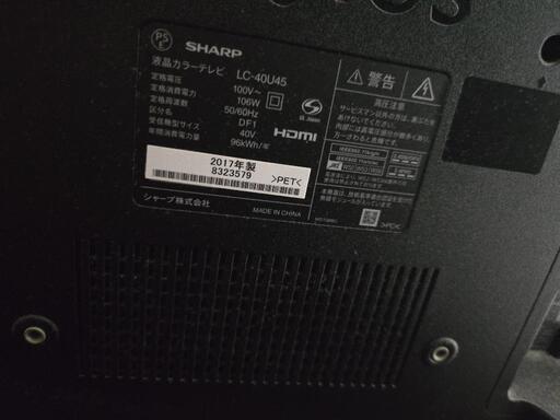 テレビ