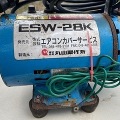 エアコン洗浄機　ポンプです。の画像